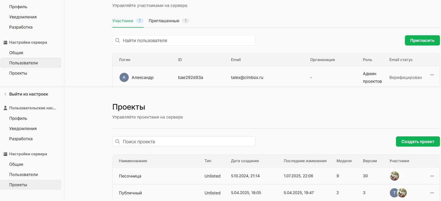 Пример изображения